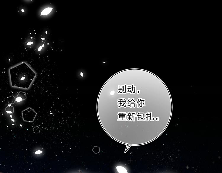 第62话 不值得51