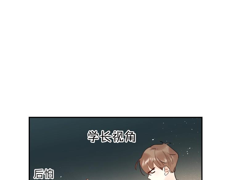 第48话 努力的方向74