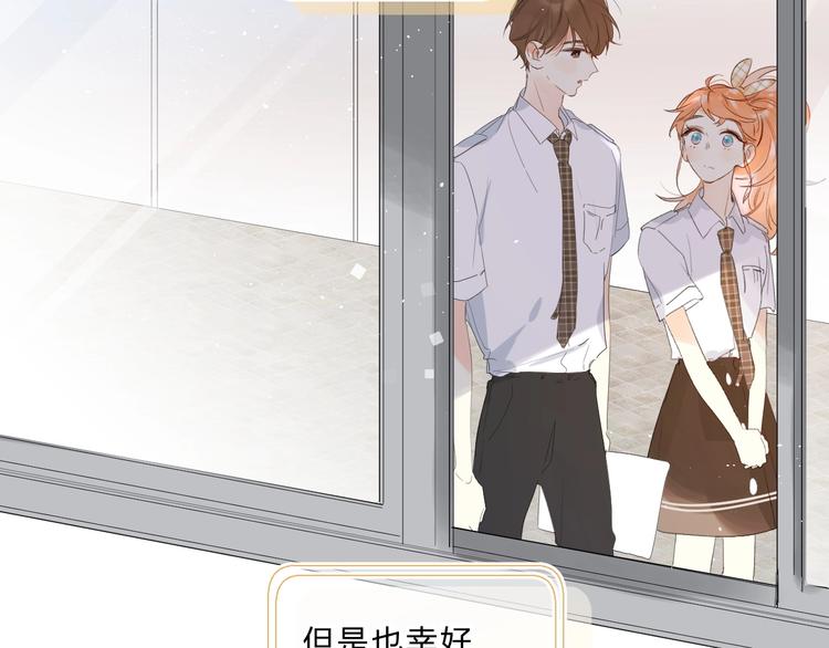 完结篇 难题？79