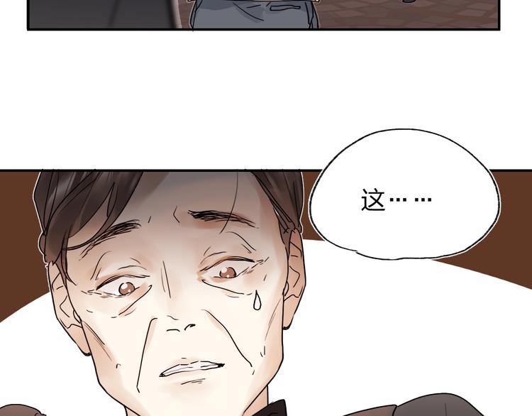 序章 逆袭魔女，青春来袭！24