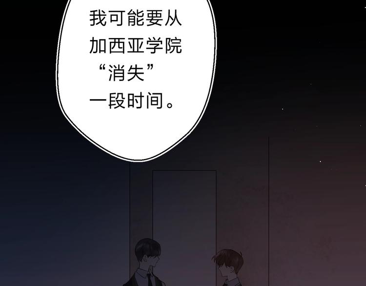 第21话 月考成绩公布！49