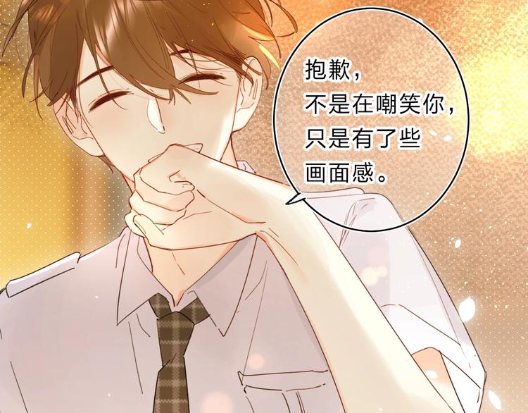 第51话 疏离感60