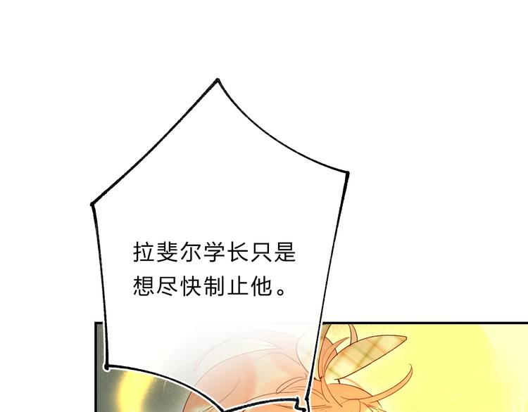 第53话 信任57