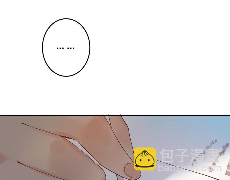 第8话 道歉105
