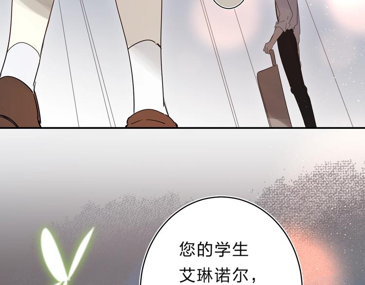 第46话 追逐104