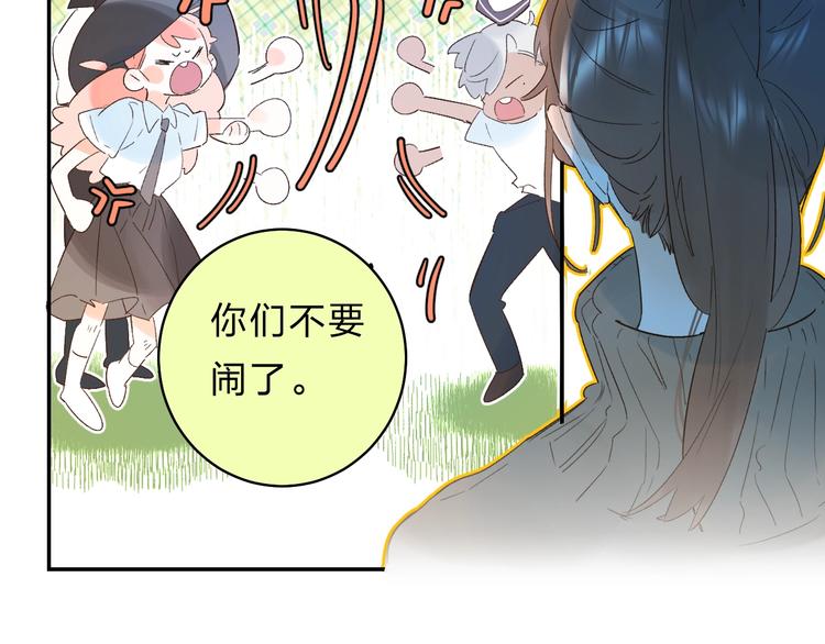 番外 江总监来袭！59