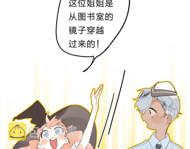 番外 江总监来袭！53