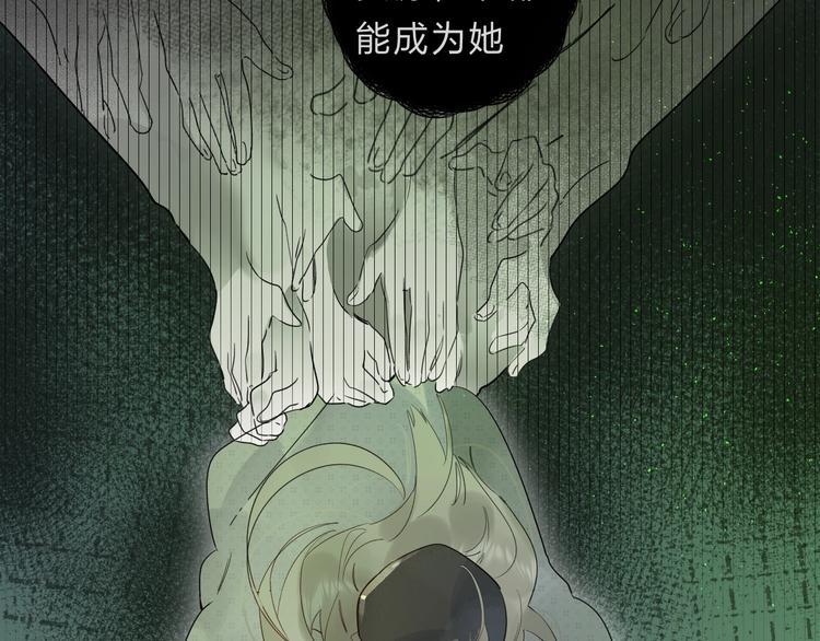 第44话 炙热月光106