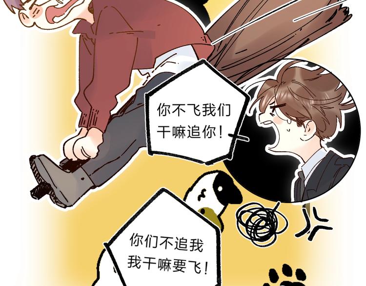 第48话 努力的方向13