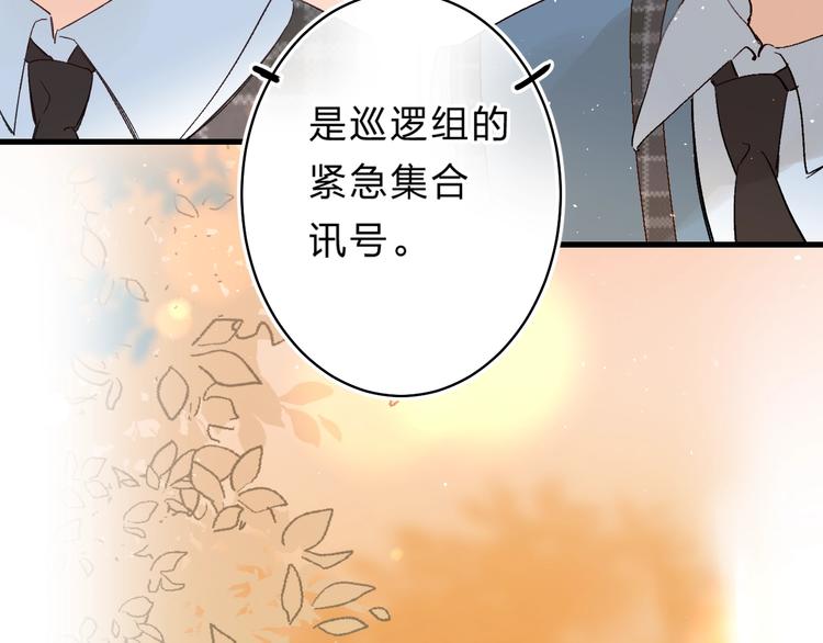 第41话 第一次任务87