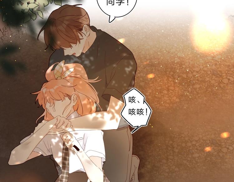 第59话 别怕101