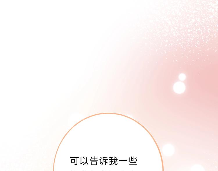 第51话 疏离感100