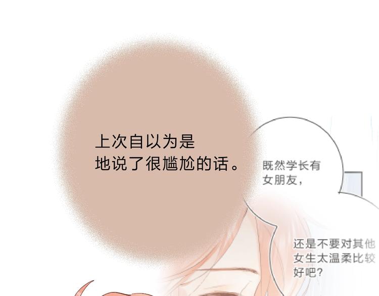 第15话 夜里的图书馆79