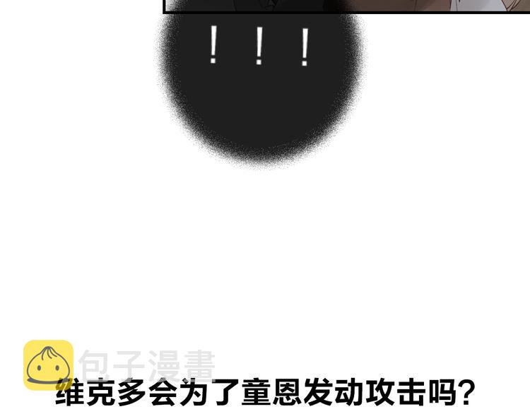 第11话 反击171