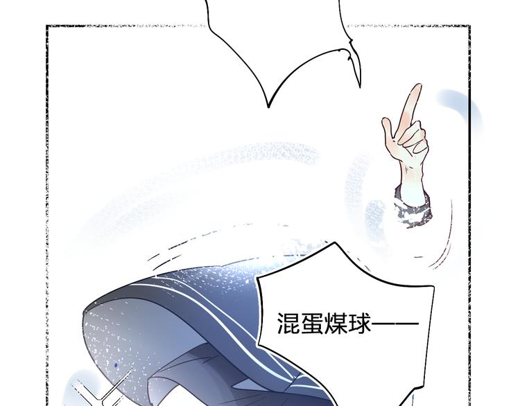 第7话 仪容镜117