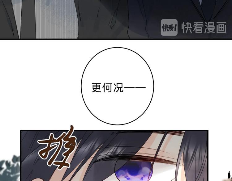 第44话 炙热月光58