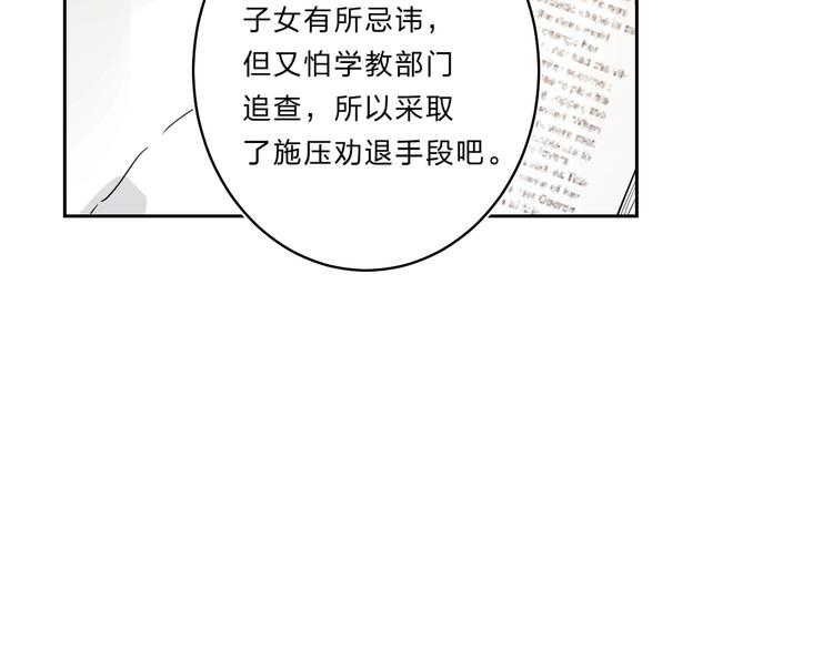 第57话 觉醒13