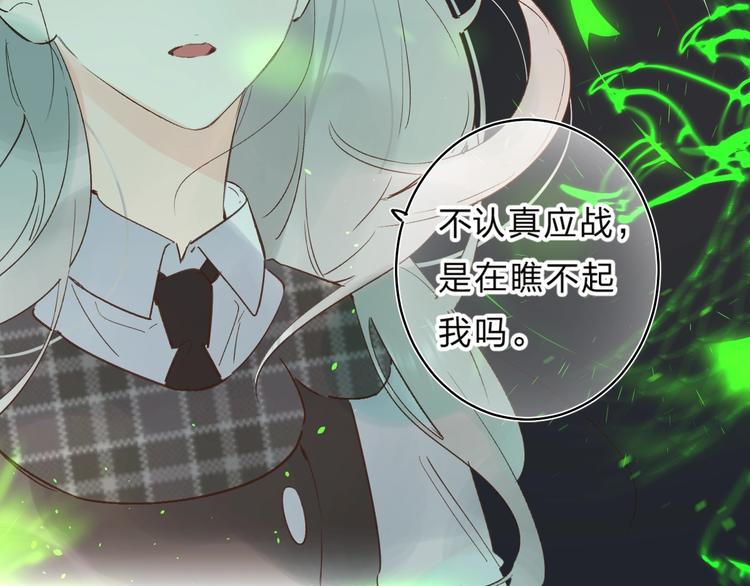 第34话 生气的原因15
