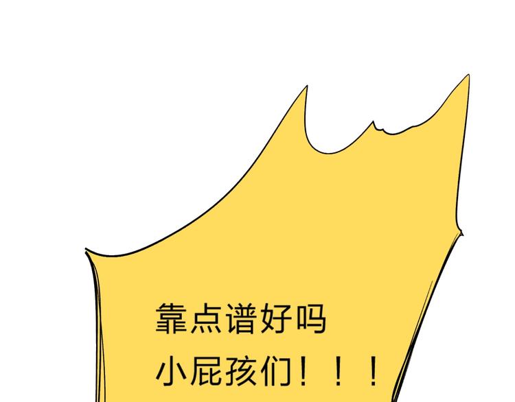 番外 江总监来袭！41
