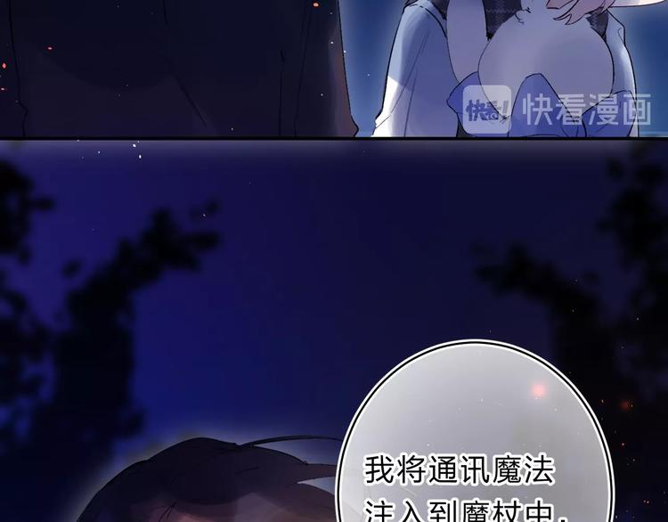 第41话 第一次任务16