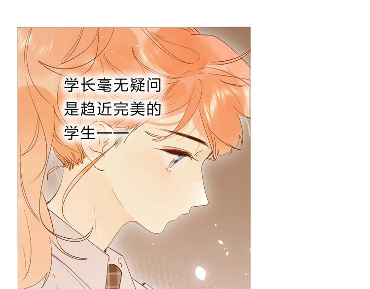 第51话 疏离感81