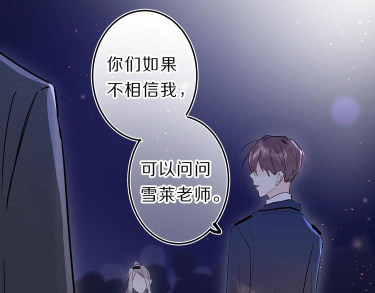 第40话 巡逻组95