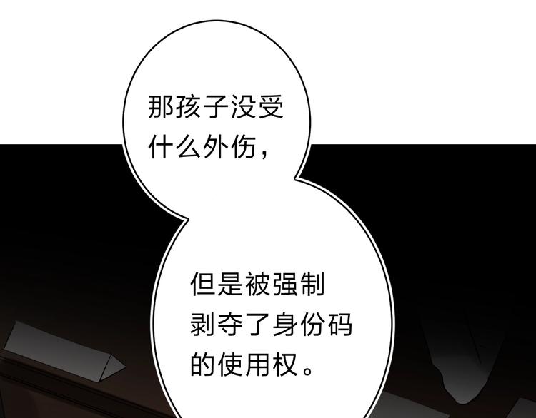 第19话 感受121