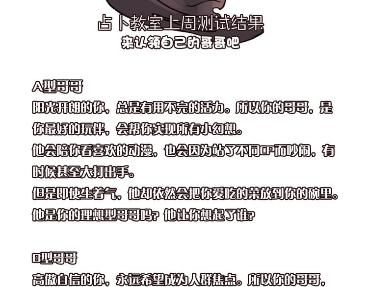 第57话 觉醒134