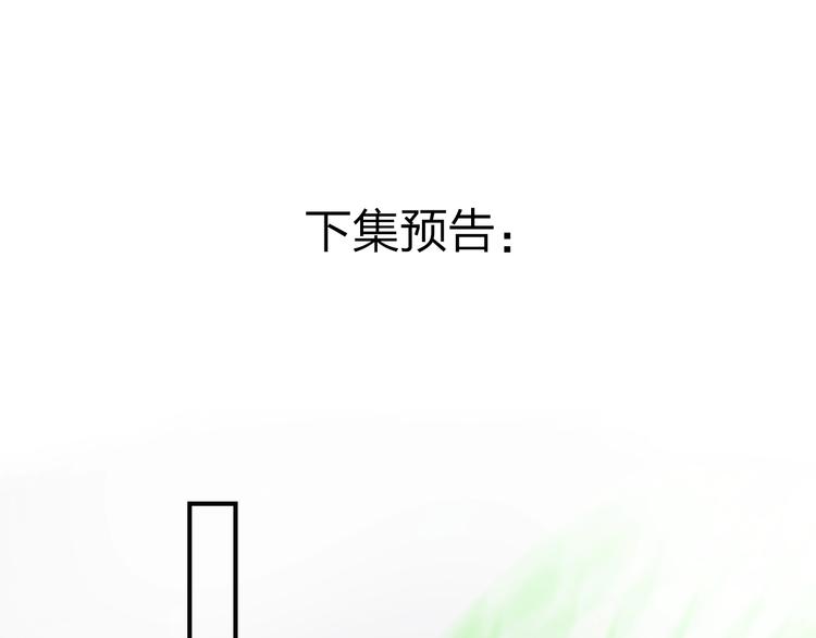 第33话 受伤118