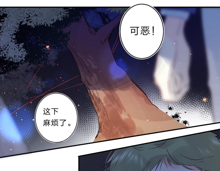 第42话 挟持91