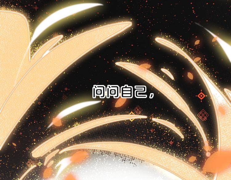 第54话 学长的恐惧63