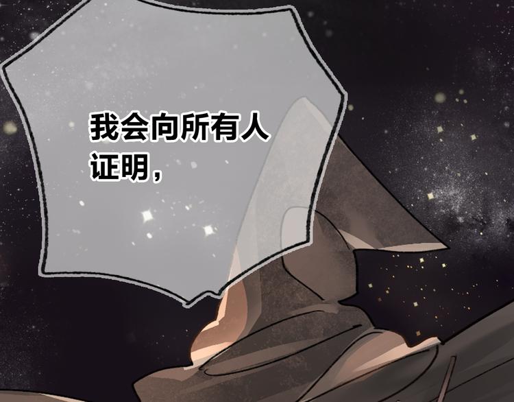 序章 逆袭魔女，青春来袭！53