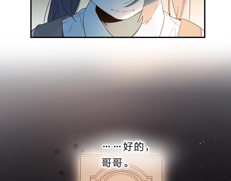 第37话 她好可爱！106