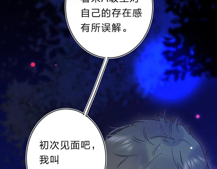 第42话 挟持43