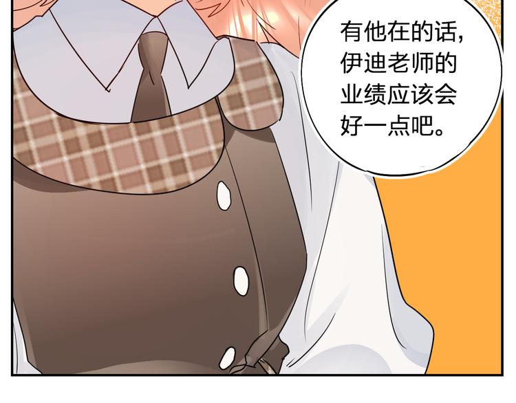第7话 仪容镜45