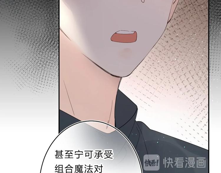 第52话 挑战83