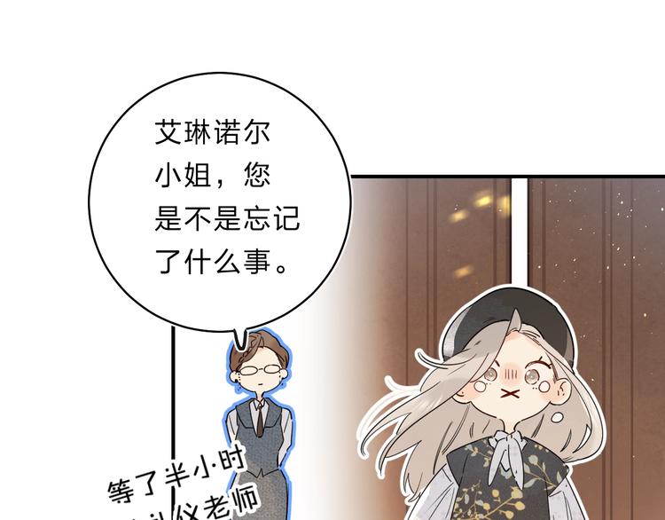 第46话 追逐23