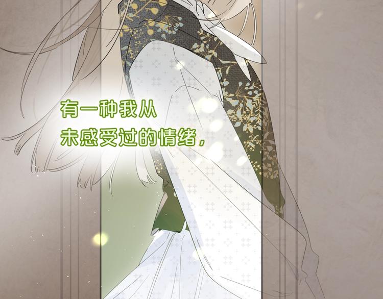 第46话 追逐33