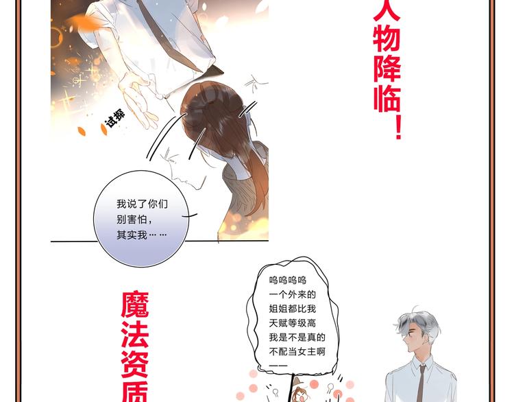 第26话 重拾信心145