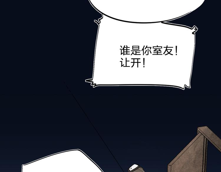 第2话 夏索·拉斐尔77