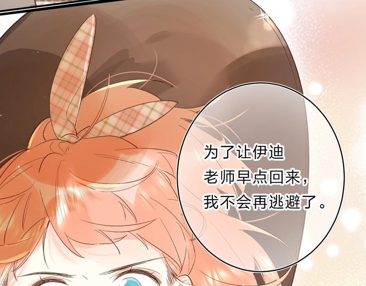 第35话 意外6