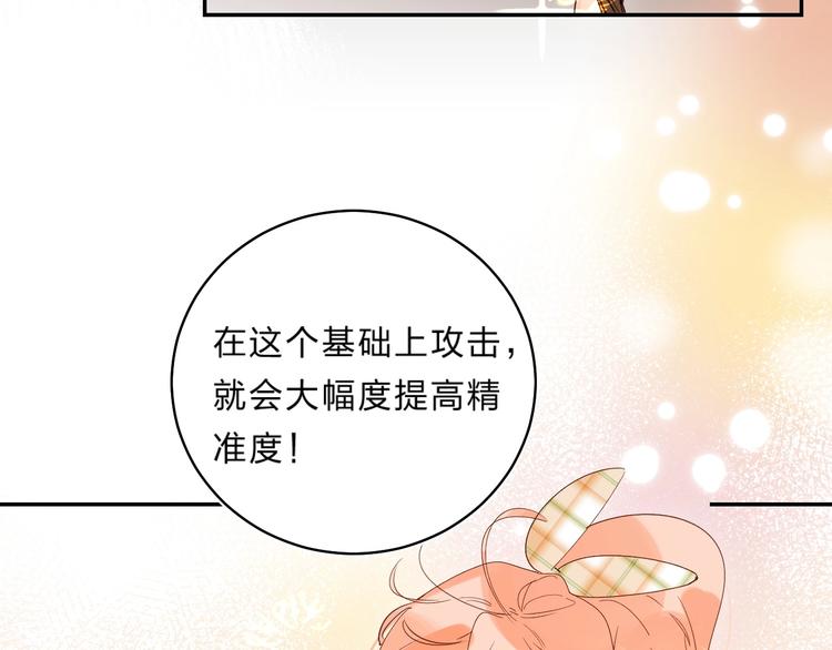 第51话 疏离感34