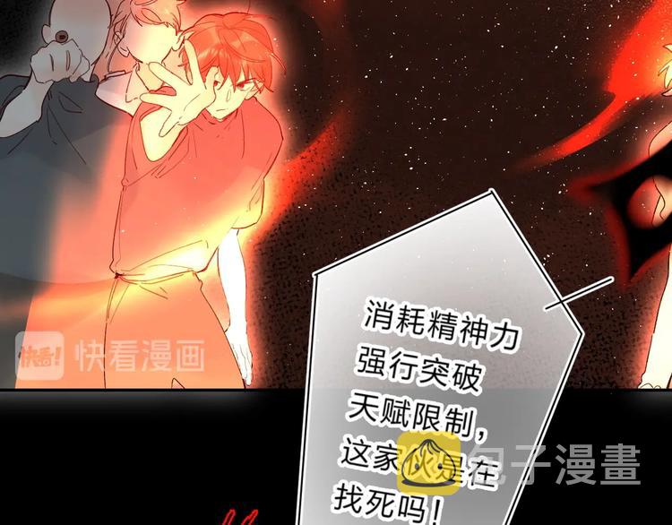 第53话 信任39