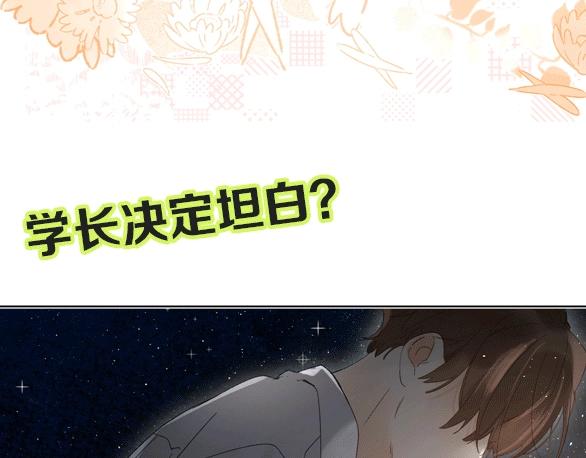 第61话 坠落120