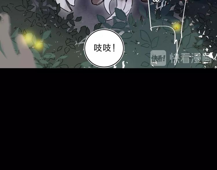 第39话 危险后山82