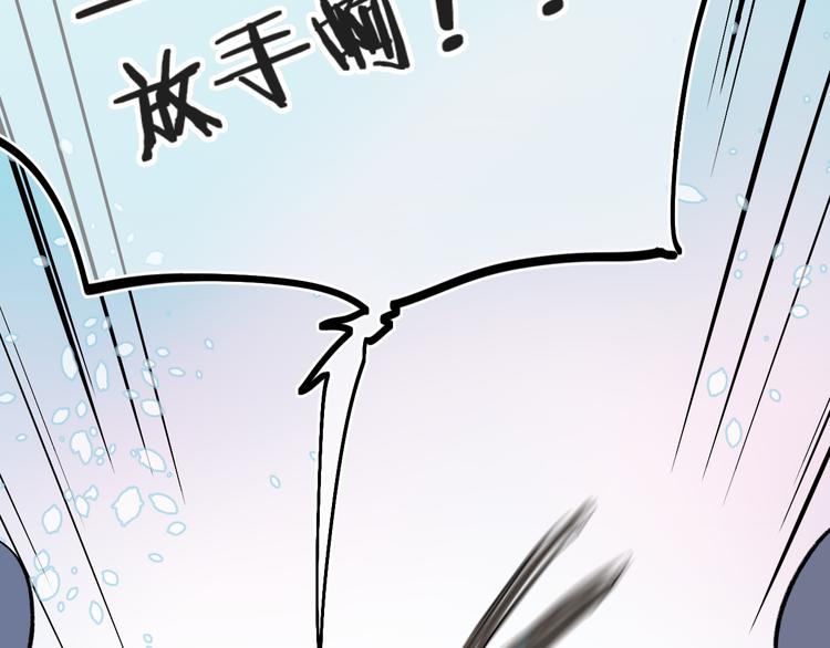 第3话 挑战108