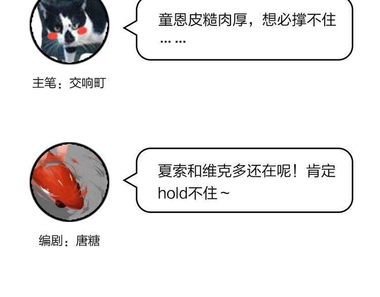 第33话 受伤131