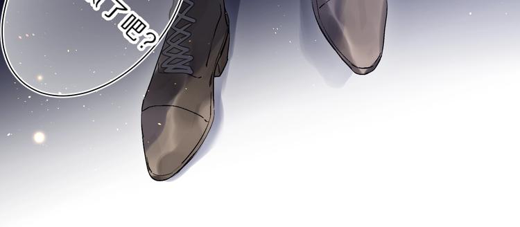 第40话 巡逻组87