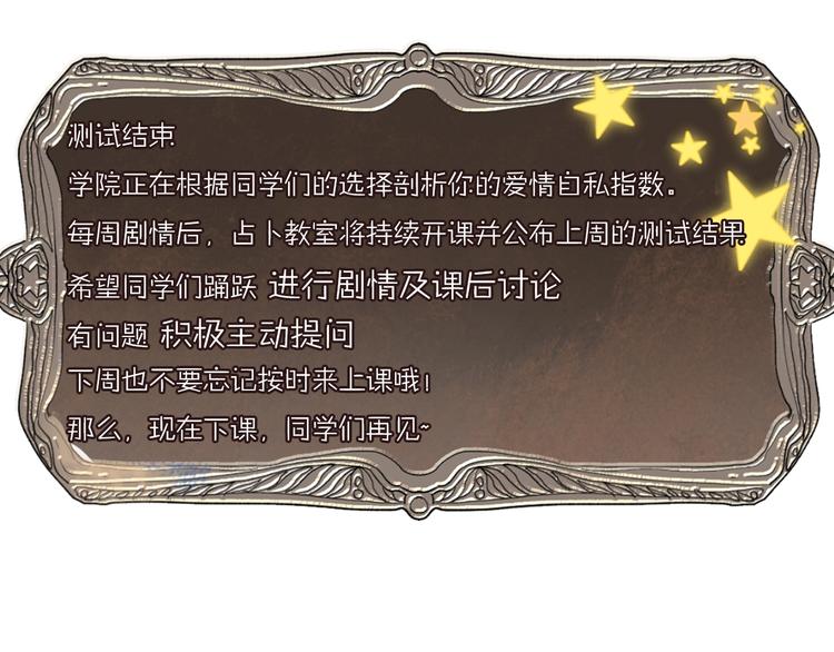 第64话 我的小太阳137