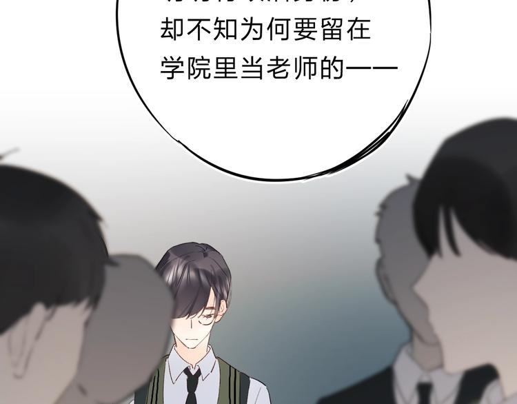 第19话 感受140